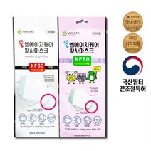 쓸엠에이치케어 KF80 황사마스크 대형/소형(50매) 식약처허가 비말차단 끈조절 3D 입체형, 소형화이트50매