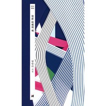 작은 미래의 책, 도서