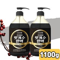 국산 헛개 나무 열매 헛개차 대용량 헛개수 농축액 100% 고함량 헛개원액 98% 허깨나무 온가족 하루 시작 물 생수 대용 마시는 음료 가정용 업소용 식당 헬스장 운동 전 후, 04. 프리미엄 헛개수 원액 1100g(4통)
