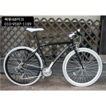 베네통 피버 7.0 하이브리드 자전거 시마노 아세라24단 알루미늄 자전거, 490