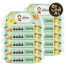 한예지 그린비데 물티슈 캡형 46매 10팩, 그린비데 물티슈 46매 10팩