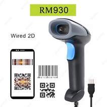 바코드 스캐너 무선 및 유선 1d 2d 블루투스 핸드 헬드 리더 usb 2d qr 코드, 협력사, m930 2d 유선