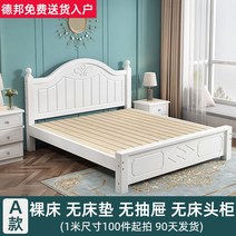 침대 프레임 철제 조립식 서랍침대 자취방 킹 평상형 돌침대 led 호텔식 흙침대 원목 저상 패밀리 파운데, G