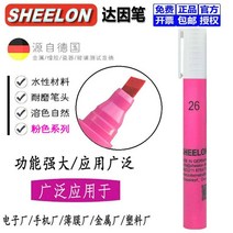 표면 테스트 독일 측정 다인펜 에너지 장력, 독일 다인펜 26#