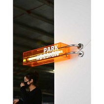 아크릴 큐브간판 벽부착 사이드 포인트 라이트박스, 그린 16cm 60cmx15cmx15cm