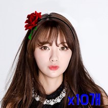 리얼장미 파티장식소품 꽃 머리띠 x10개 헤어띠머리띠 여성헤어밴드 여자머리띠 여자친구선물 여자헤어밴드 해어밴드 헤어띠 헤어반다나 헤어밴드머리띠