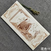 아트타일 그림 타일 플라워 300X600 주방 식당 화장실 개성 고온 아트 데코 벽 맞춤, 11 화색11 해피버드
