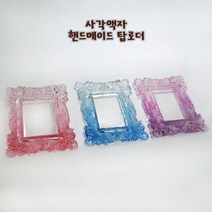 탑로더 레진탑로더 사각액자 탑꾸 포토카드 액자 포토카드케이스 포카 보관, 블루