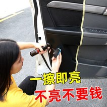 플라스틱복원제 광택보호제 자동차 내장 부품 리퍼브 범퍼 센터 어 계기판 라이트 유지, 실용팩 2병 무료 스폰지 물티슈 4개
