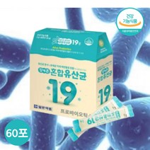 생생 유산균 유신균 유상균 어린이 어르신 키즈 온가족 베이비 유아 유산균 프로바이오 틱스 스틱 스틱스 락토바실루스 분말 가루 파우더, 혼합유산균 60포 x1박스
