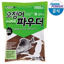 이유테크 하나파워 오징어파우더 무방부제