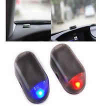 보안등 자동차 LED 경고 전구 보안 알람 플래시 램프, 보안등블루GD00298