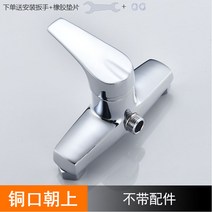 샤워 수도꼭지 냉온수기 혼합 밸브 구리 샤워 스위치 부품 목욕-77152, 단일옵션