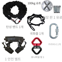 실내 번지 점프 다이내믹 에어 요가 로프 공중 부양 매직 로프 댄스 스트레치, 17번