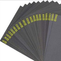 230x280mm 사각 방수 종이 사포 표면 샌딩 페이퍼 연마지 빼빠 페파 폴리싱 600방