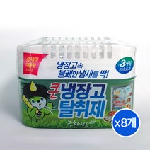 산도깨비 녹차성분 큰냉장고 탈취제 대용량 420g x 8개