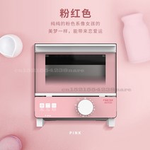 미니오븐 제빵 생선구이기 군고구마 220v550w 미니 전기 오븐 소형 5l 가정용 베이킹 기계 석영 튜브 가열 가열 방지 핸들 다기능 오븐, 21x21.2x21.4cm b, 01