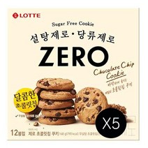 제로 초콜릿칩쿠키 168g, 5개