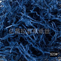 50 그램/몫 종이 선물 상자 접기 포장, [01] 100g, [21] dark blue
