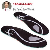 쿠셔닝업발교정인솔듀얼아치서포트인솔블랙