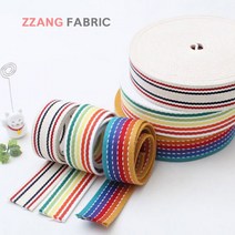 짱패브릭 38mm스트라이프웨이빙끈, 1마 화이트레인보우