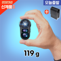 핀더뷰2 초소형 미니 골프거리측정기 전용케이스 USP-BL8, 2.화이트