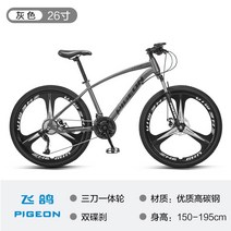 자전거 플라잉 비둘기 산악 남성용 가변 속도 오프로드 레이싱 성인, 26인치, 플래그십 스토어 동일 스타일 플라잉 비둘기 26인, 24단