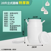 농업용물통 물탱크 100L 200L 캠핑용 가정용 업소용 생수용 대용량 KJ2, 20리터 입원【식품급 특후】ml