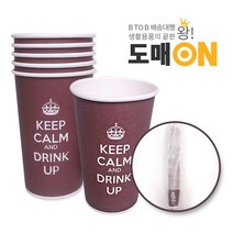 나무이야기 친환경 종이컵/일회용핫컵(13온스)(50P)/테이크아웃컵-도매온C210, 상세페이지 참조