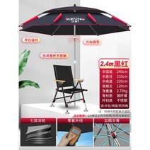 낚시 파라솔 각도 야외 비치 해수욕장 민물 조절 자외선 88, 통봉스테인리스강업그레이드강풍방지2.4m블랙풀블랙레드