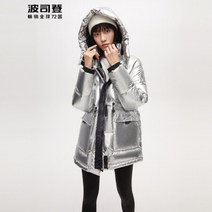 여성 유광 패딩 가을 겨울 용 퍼프 다운 재킷 용 두꺼운 패션 샤이니 따뜻한 벨벳 재킷 브라이트 실버