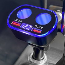 차량용 QC3.0 멀티 고속충전기 시거잭 4구 12-24V겸용, B46-4구시거잭