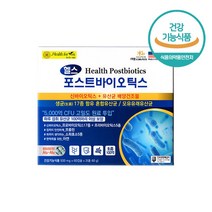 포스트바이오틱스 프리바이로틱스 유산균 소화효소 배변활동 변비 500mg*60캡슐(30g) 4달분 냉장보관, 헬스 포스트바이오틱스