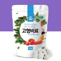 인산 칼리 뿌리발근제 질소비료 과채류 고형 수목 거름 웃거름 질소 황 비료 1Kg 20개 (올핀)_1972EA, 본상품선택