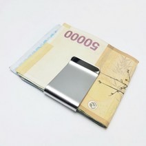 남자 클립 지폐 머니크립 홀더 유광 실버 메탈 남성