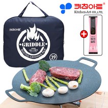 키친아트 멀티 그리들팬 인덕션(IH) 멀티 그릴팬 솥뚜껑 불판 가정용 고기불판 곱창전골 캠핑팬 휴대용가방, 키친아트 그리들팬 33cm+휴대용가방