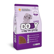 [룸펫]12개월 이하 강아지 사료 도비 퍼피 4.5kg