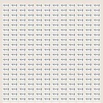 데이플레인 방수 네임스티커 투명 흰색, 1장, 17번(흰색)