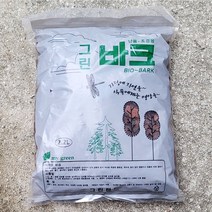천연 수피 난 조경용 그린 바크 소포장, 소포장 2L