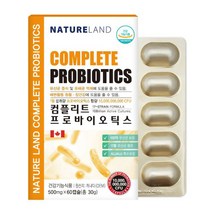 100억유산균 신바이오틱스 비피더스균 락토바실러스 플란타룸 람노서스 루테리 가세리