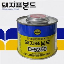 대지표 공업용접착제 접착제 깡통 강력본드, 상세페이지 참조, 상세페이지 참조, 상세페이지 참조