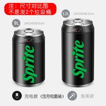 자동휴지통 모던 감성 인테리어 빈티지 주방 거실 안방 드레스룸, 9L, Q