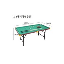 미니당구대 가정용 당구다이 4구 3구 접이식 고양이 연습, 10