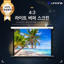 [ILLU]윤씨네 수동스크린80 (1800 x 1800mm) 프로젝터 프로젝터용 업무용 반자동 가정용 벽걸이 영화 영화감상_hAeEA, ff본상품ff