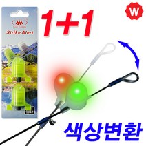 어신감지기 스마트 입질 릴대 낚시방울 낚시대 끝보기, 입질감지체인지4+4mm