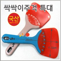 구백나라클린주걱스틱형소 싹싹이스틱주걱 알뜰주걱 싹싹이주, 싹싹이스틱형소1개