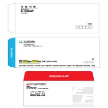 봉투인쇄제작 디자인무료 칼라봉투 서류봉투 소봉투 서류1000장 모든 디자인 무료, 1000장, 칼라소봉투
