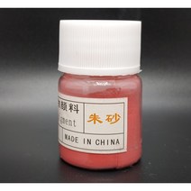 주사 분채 천연광물 민화 동양화 사군자 서예