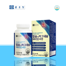 임산부 칼슘제 칼마디 뼈 어린이 영양제 마칼디 칼마아디 산화 마그네슘 비타민d 아연 3개월분, 1개(3개월분)