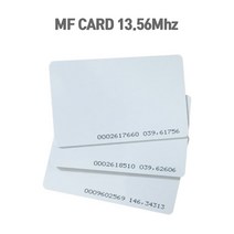 케이미디어 출퇴근기록기 MF카드(13.56Mhz) 10장